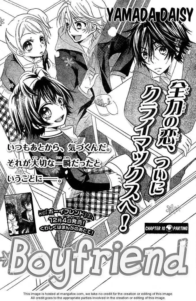 Boyfriend (YAMADA Daisy) Chapter 10 2